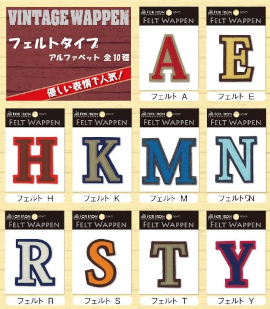 Amazon.co.jp: ミノダ フェルトアイロンワッペン アルファベット
