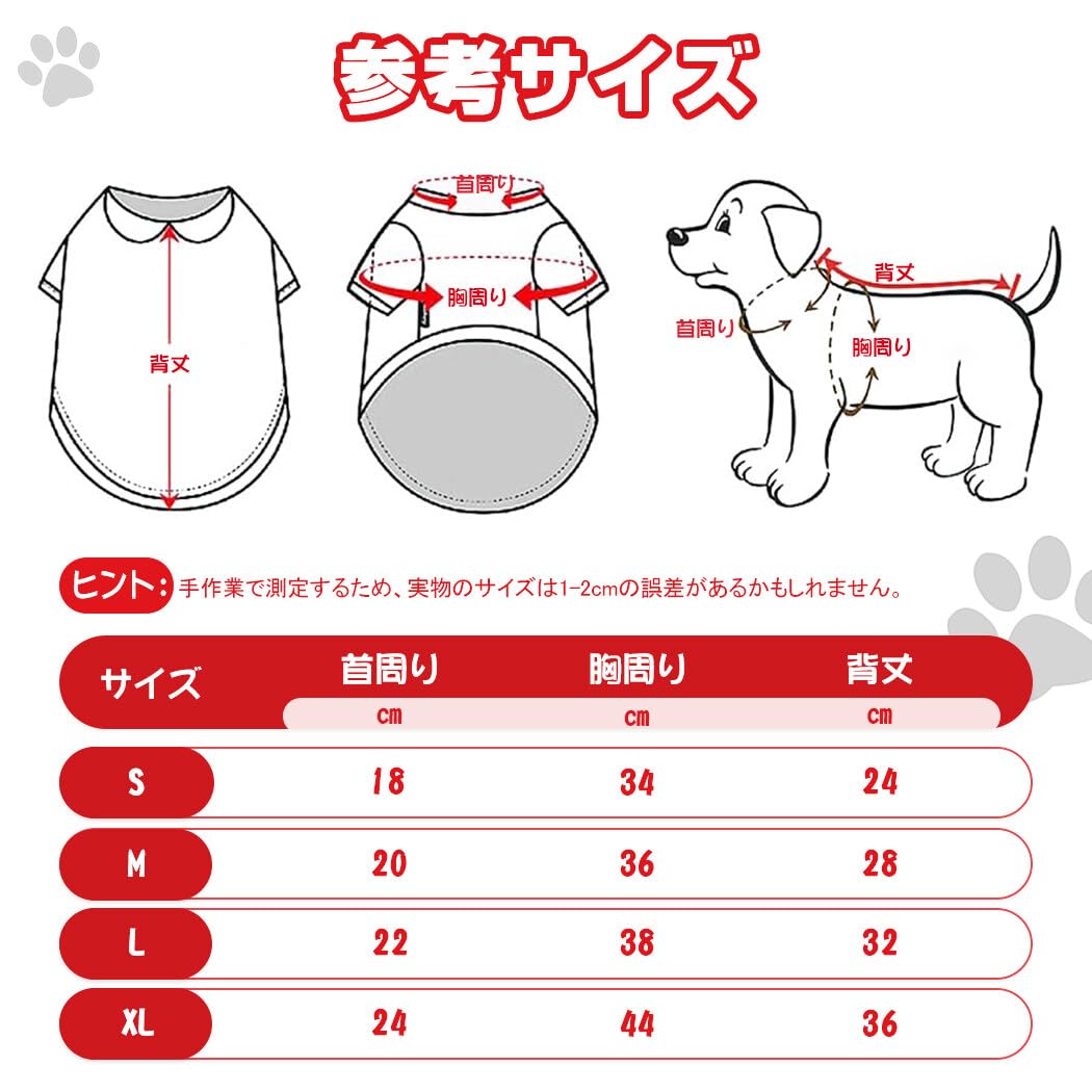 Amazon | Jimjis 犬服 秋冬 犬 服 冬 サンゴベルベット フリース 犬の