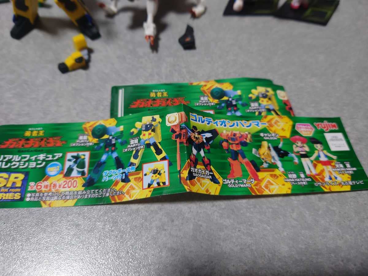 フィギュア✳️サンライズ『ヒーローコレクション PART1』勇者王ガオガイガー… Yahoo!オークション -「サンライズヒーローコレクション」の落札相場