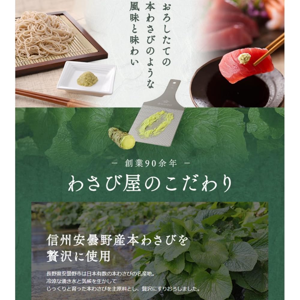 Amazon | 金印 香るおろし本わさび 信州安曇野産 無着色 (冷凍配送