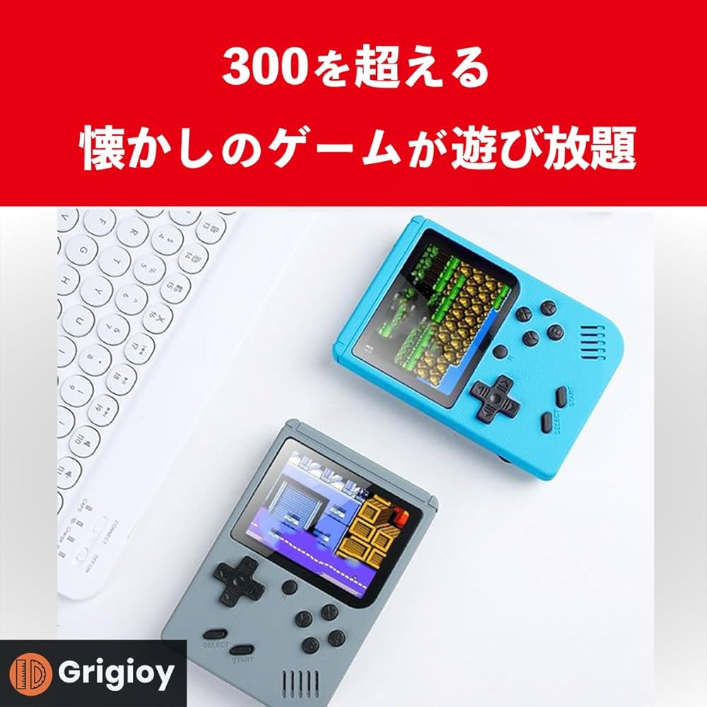 Amazon | Grigioy 【400のゲームが遊べる】 ゲームBOX SUP型