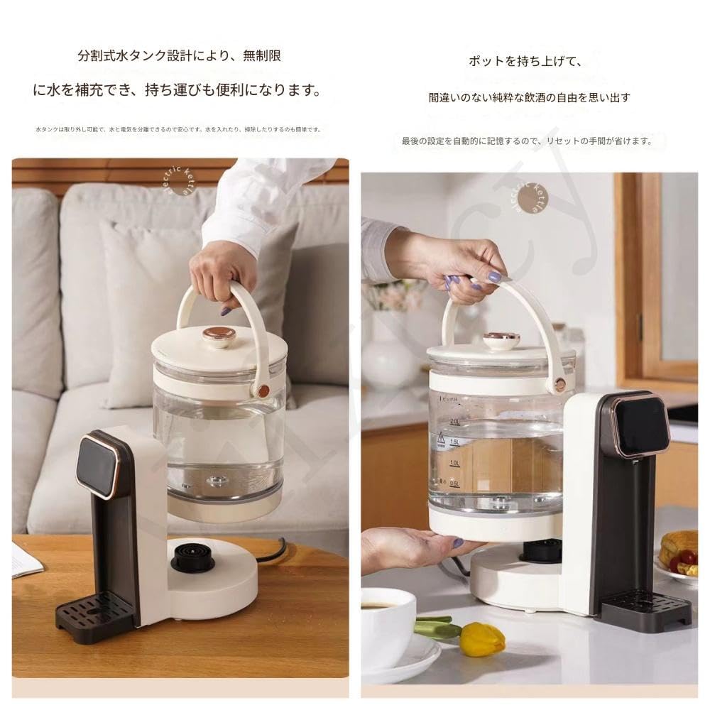 Amazon | Vifxucy 卓上浄水型ウォーターサーバー 水道水直結 冷水温水