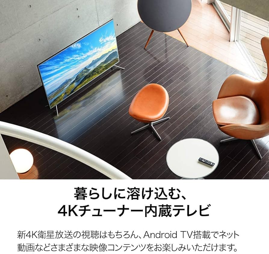 Amazon | ピクセラ Android TV OS搭載 40V型 4Kチューナー内蔵
