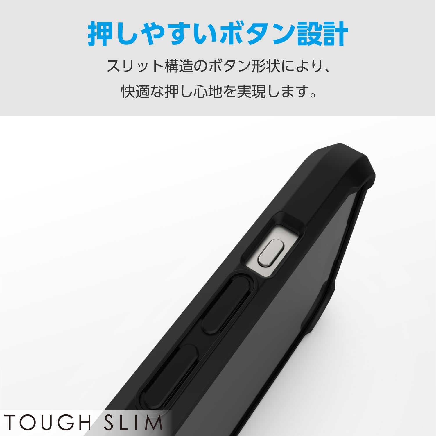 Amazon.co.jp: エレコム iPhone15 Pro ケース TOUGH SLIM ガラス