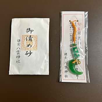 乾燥にがだま　熊　御守り　魔除けなど　2個セット　54g 乾燥にがだま 熊 御守り 魔除けなど 2個セット 54g 乾燥に