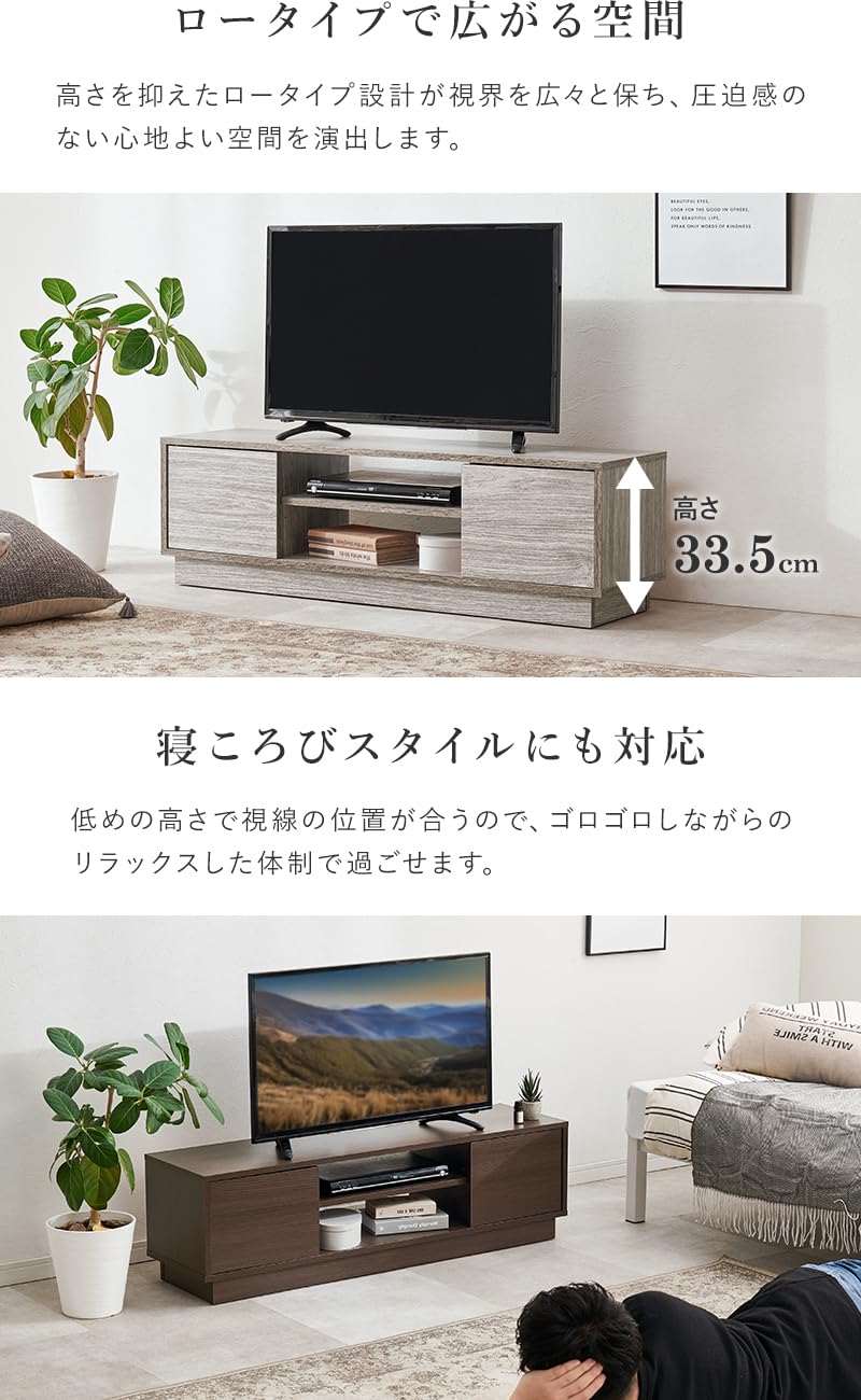Amazon｜萩原 テレビ台 テレビボード 幅110cm【 32型～49型対応