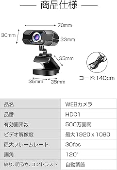 Amazon.co.jp: 自動フォーカス ウェブカメラ Webカメラ マイク内蔵