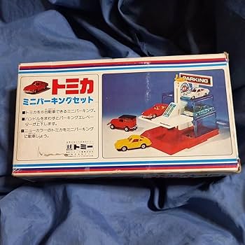 Amazon | トミカ ミニパーキングセット ランドクルーザー