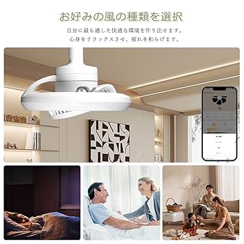 LEDシーリングファンライト サーキュレーター付き 8~12畳 遠隔操作 Amazon | LEDシーリングファンライト 8畳 12畳 サーキュレーター