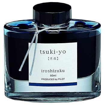 Amazon | パイロット 万年筆 プレラ 色彩逢い(いろあい)インク