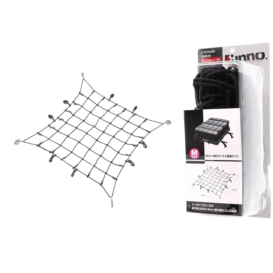 カーメイト(Carmate) inno(イノー) Amazon.co.jp: カーメイト(CARMATE) inno イノー カーゴネット M