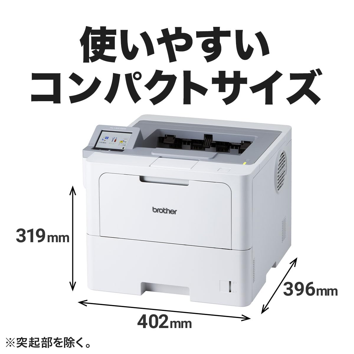 Amazon.co.jp: ブラザー工業 A4モノクロレーザープリンター HL-L6310DW 