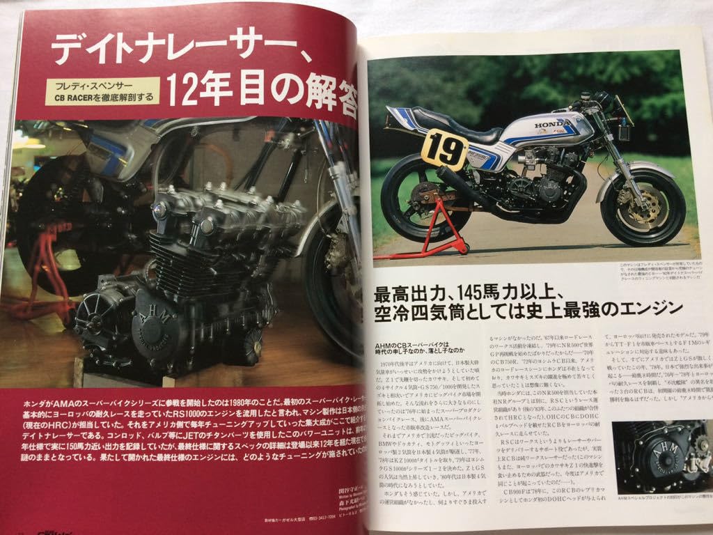 CB750F ヨシムラ　サスペンション　CB900F CB750F ヨシムラ サスペンション CB900F CB750F ヨシムラ