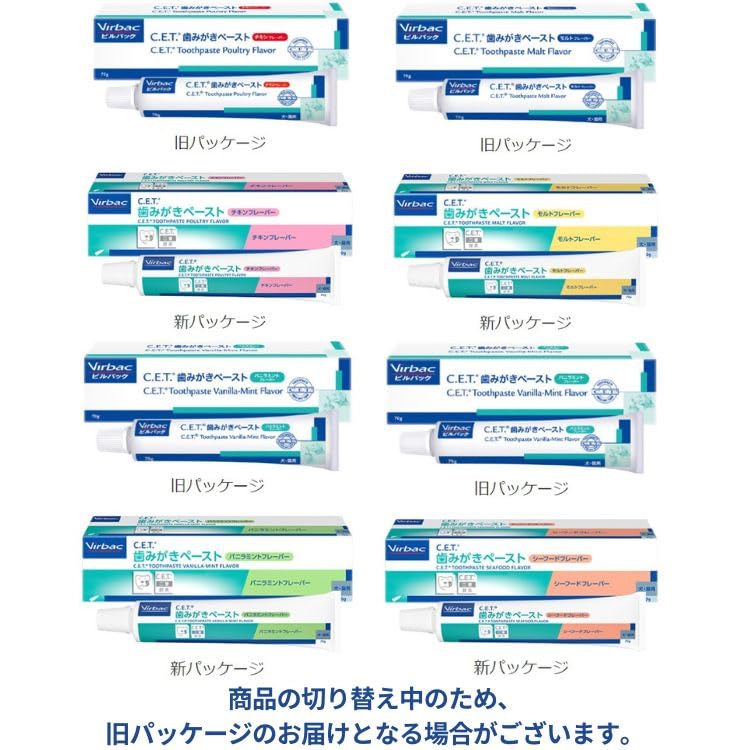 Amazon.co.jp: 【4個セット】 ビルバック C.E.T. 歯みがきペースト 70g