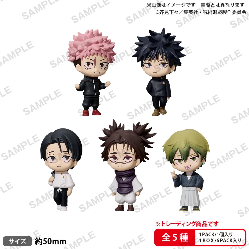 Amazon | BUSHIROAD THE BOX 呪術廻戦 コレクションフィギュアRICH 6個