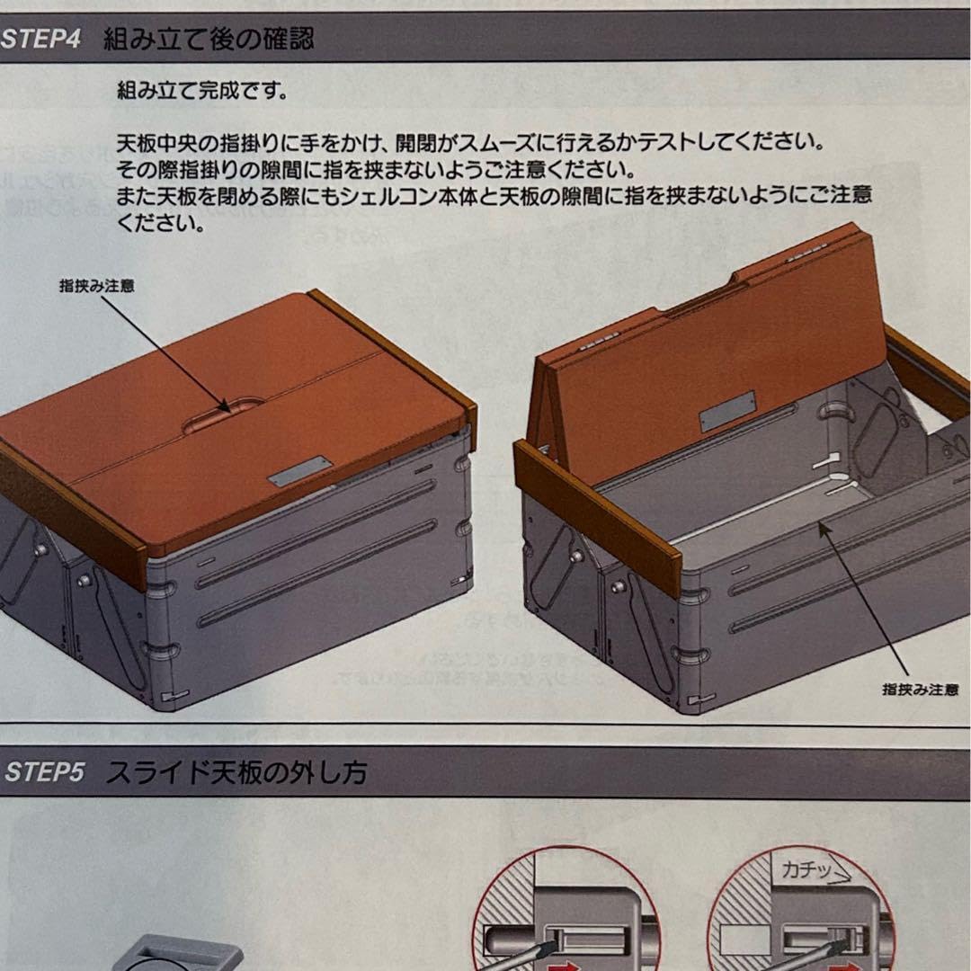 Amazon.co.jp: lockfield equipment FOLDABLE TOP WOOD 25 : おもちゃ