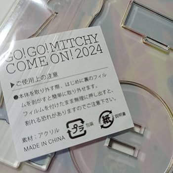 Amazon.co.jp: 及川光博 アクリルスタンド アクスタ ドラゴン