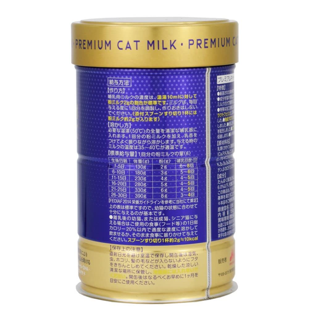 Amazon | （まとめ買い）森乳サンワールド ワンラック プレミアム