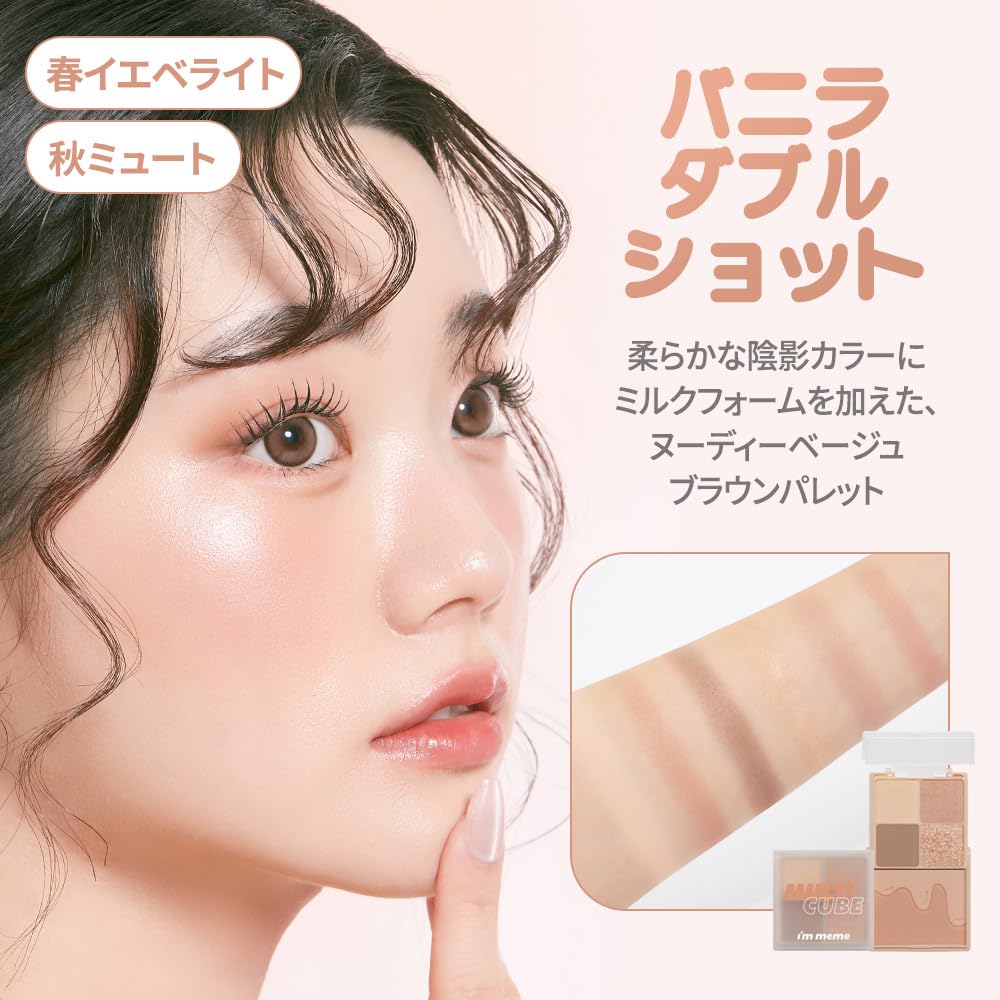 Amazon.co.jp: 【 アイムミミ/i'm meme 公式店 】 ミニ 2-in-1