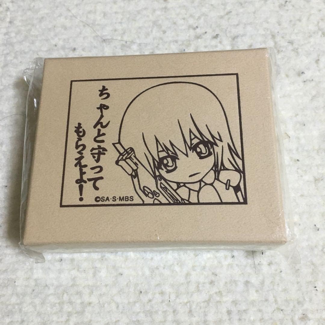 カガリ ハウメアの護り石 新品]ガンダムSEED FREEDOM フィルム