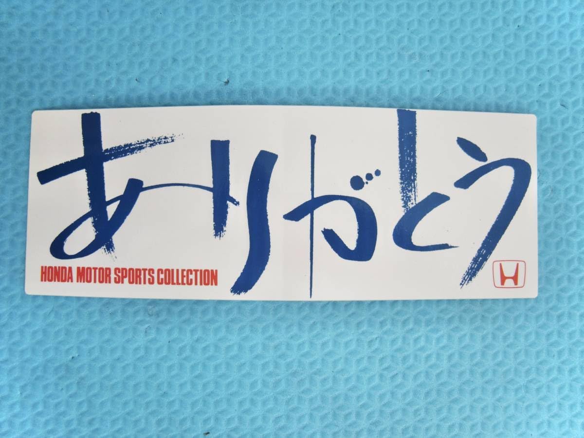 Amazon.co.jp: ホンダ がとう ステッカー アイルトン セナ 