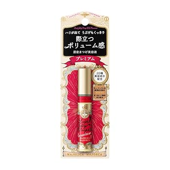 マジョリカマジョルカ　ラッシュジェリードロップ　EX &プレミアムセット ラッシュジェリードロップ EX プレミアム｜マスカラ