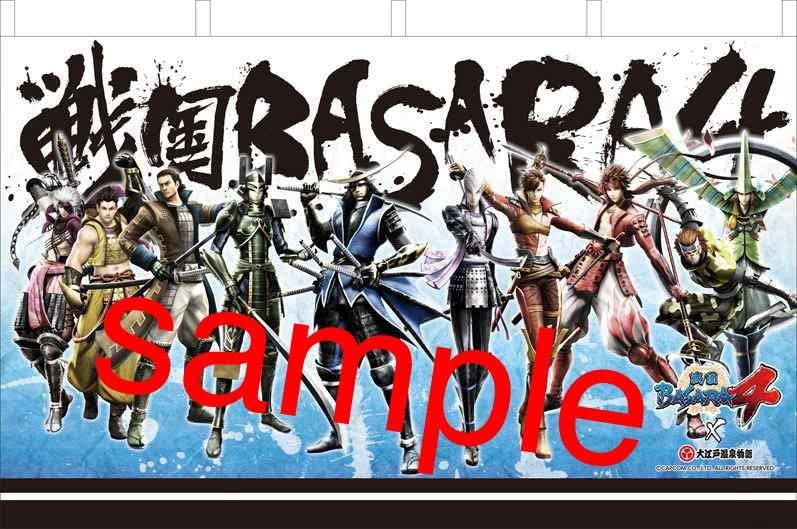 Sengoku Basara 4 x Oedo Onsen Monogatari Collaboration Limited Goods, Noren, 2014, Sengoku Basara Oedo Onsen Cloth Poster Tapestry