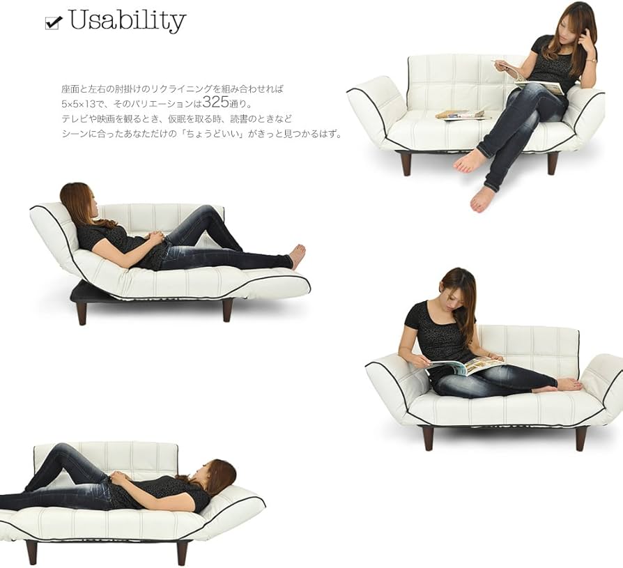 Amazon｜マルチリクライニングカウチソファ 「イノーバ」 （肘掛け