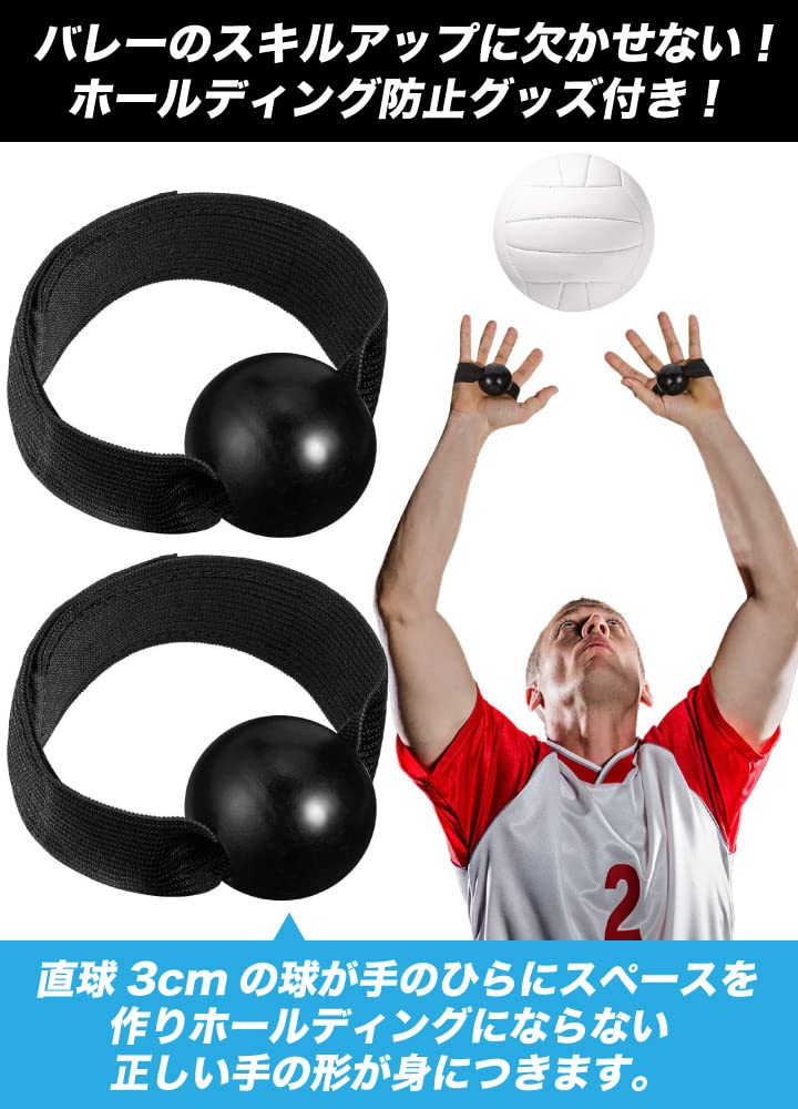 バレーボール グッズ Amazon | 【GimmicK kodan】 バレーボール 練習 サービストレーナー