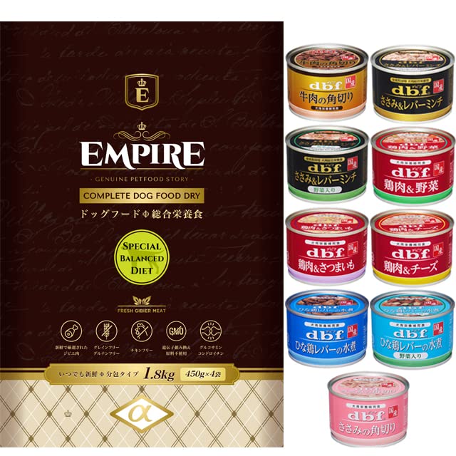 Amazon.co.jp: エンパイア 【EMPIRE】 スペシャルバランス