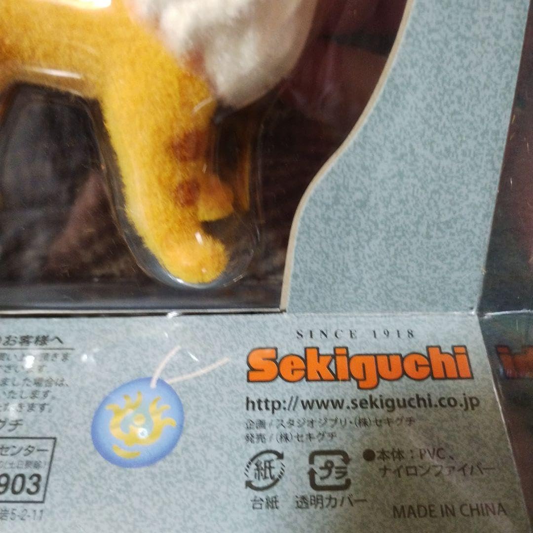 ドールコレクション　キツネリス　天空の城ラピュタ　ドールフィギュア ジブリ 天空の城ラピュタ キツネリス ドールコレクション - メルカリ