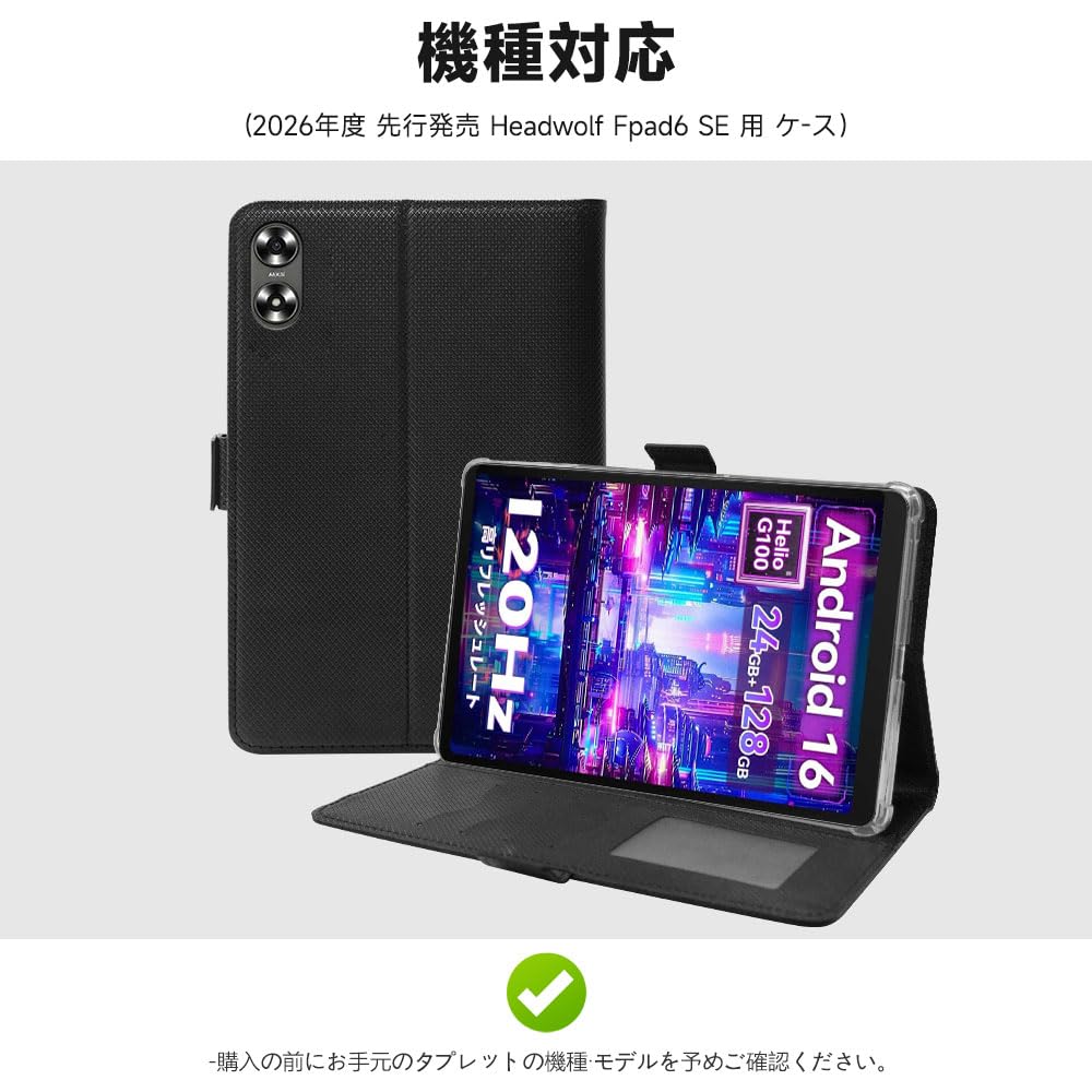 Amazon.co.jp: ケース For Headwolf Fpad6 SE 用 カバー 8.7インチ