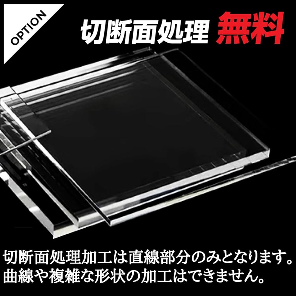 オーダー専用②リメイク アクリル埋め込み式フラット ほんと綺麗にできます! メタカラー フラットバー 鏡面 巾40mm長さ2.7M SK-40X2FB_キ