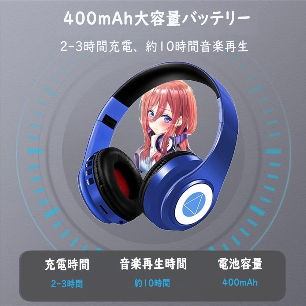 Amazon Co Jp 億騰 五等分の花嫁 中野三玖 Nakano Miku ヘッドホン ポータブルオンイヤーヘッドホン 折りたたみ式 無線 Bluetooth5 0 音楽 通話 電話 在宅勤務 3 5mmオーディオケーブル対応 クリスマス ハロウィン イベント 大人 学生 プレゼント 日本語取扱説明書