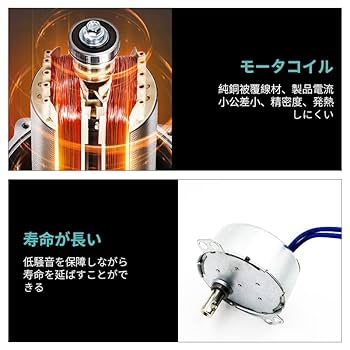 Amazon.co.jp: 【REYLNXR】シンクロモーター 同期モーター AC