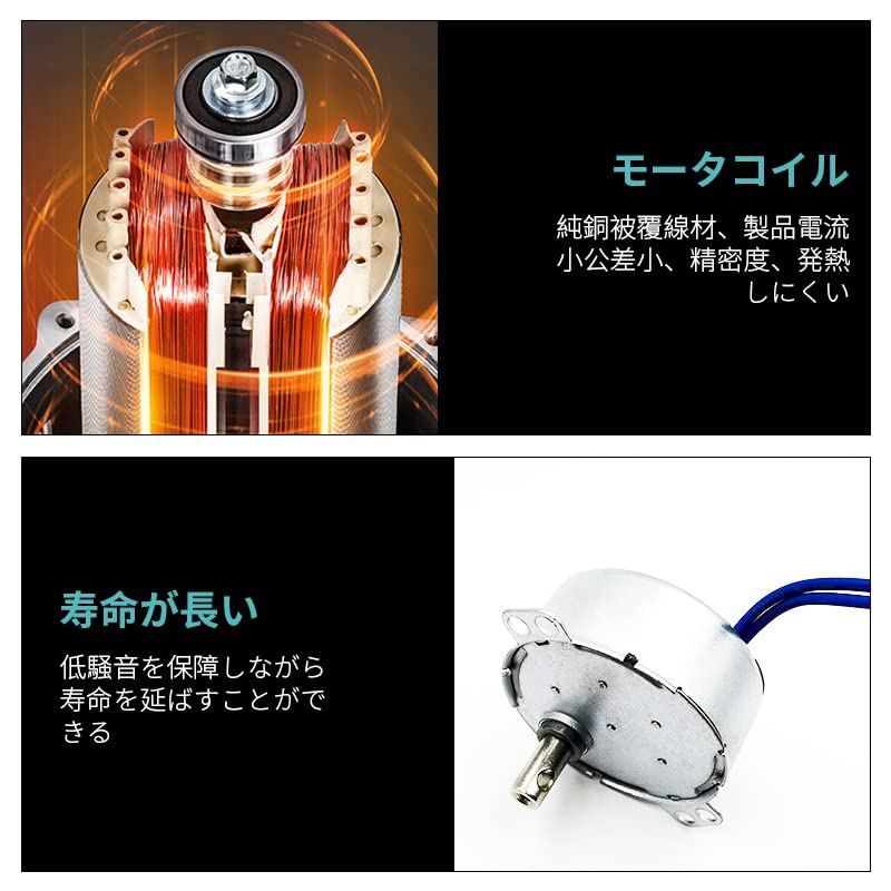 Amazon | シンクロモーター 同期モーター AC 100-127V 4W 50/60HZ CCW