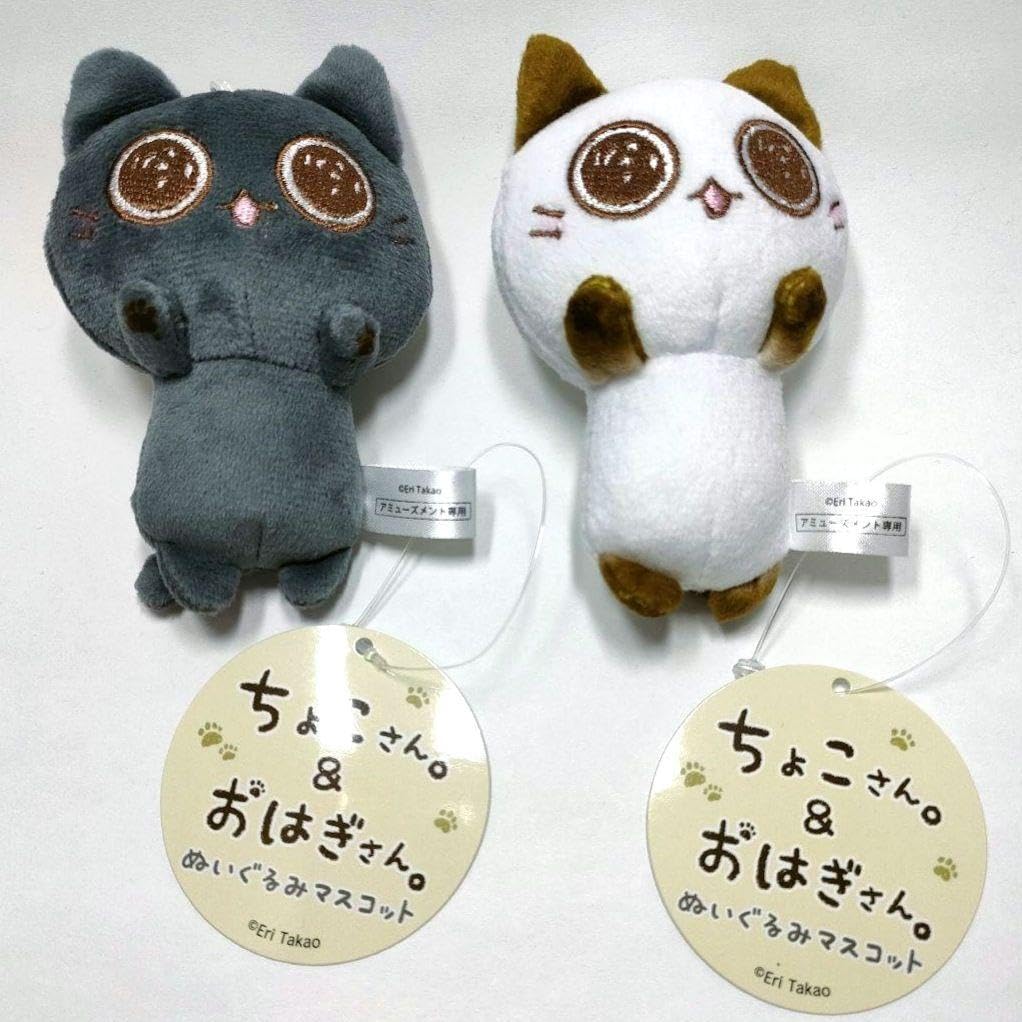 Amazon.co.jp: ちょこさん。＆おはぎさん。ぬいマスコット2匹セット PJ 