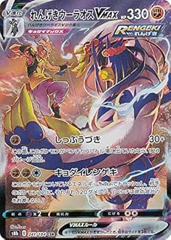 メルヘヴンカード　スケアクロウ　MAXレア メルヘヴンカード スケアクロウ MAXレア メルヘヴンの値段と価格