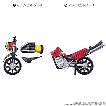 (未使用･未開封品)　創動 仮面ライダービルド BUILD4 12個入 食玩・清涼菓子 (仮面ライダービルド) wyeba8q Amazon | 創動 仮面ライダービルド BUILD4 12個入 食玩・清涼