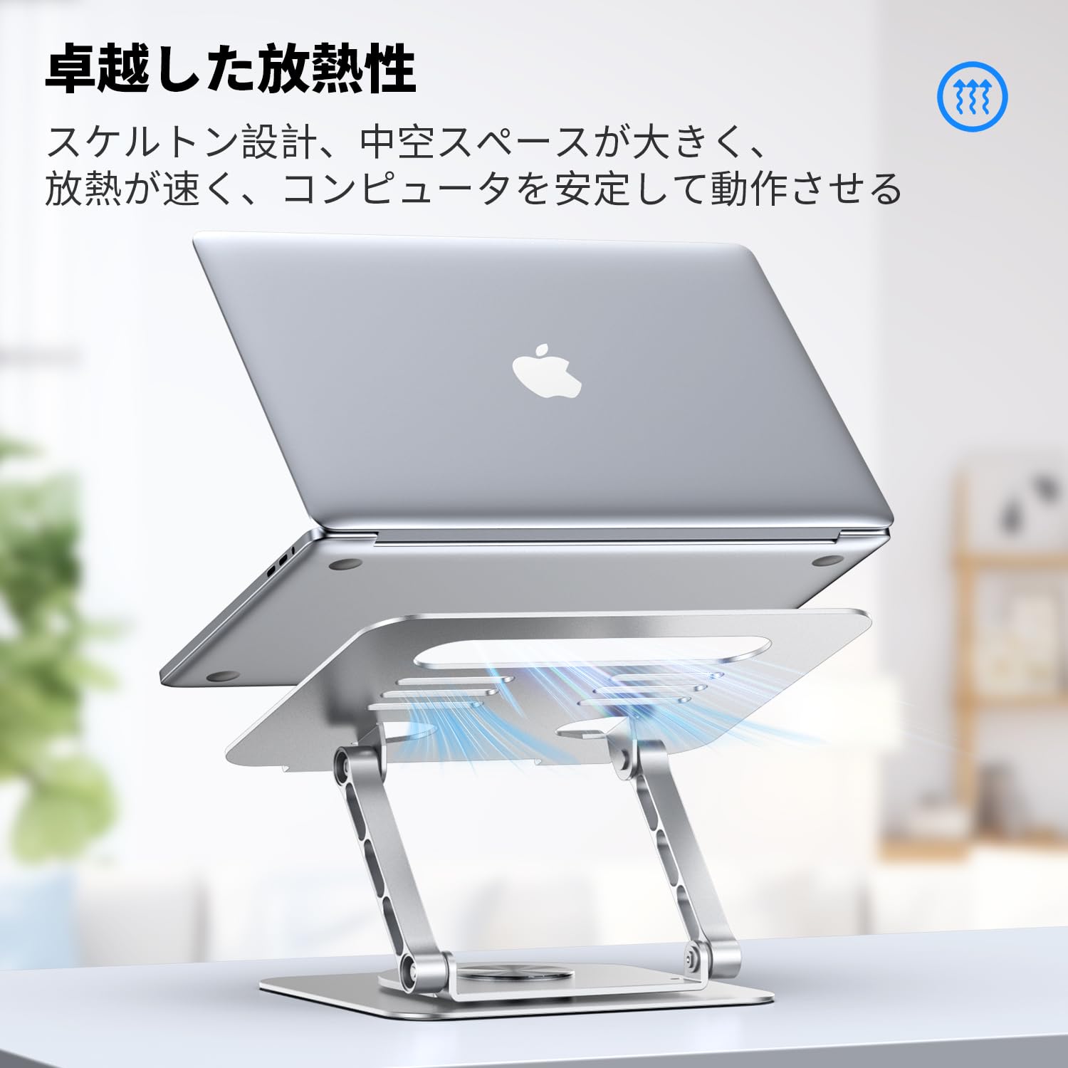 CreaDream Supporto per computer portatile da scrivania, girevole a 360° | Supporto ergonomico regolabile in alluminio per laptop da 10-17 pollici, MacBook Air Pro, Dell, HP, Lenovo