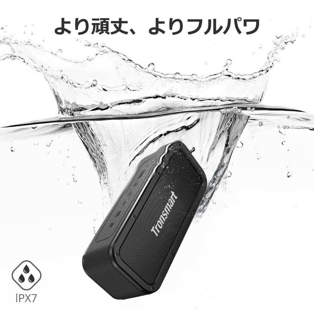 新品未使用送料無料　Tronsmart Bluetooth5.0 スピーカー Amazon.co.jp: Tronsmart Bluetooth5.0 スピーカー 防水 40W高