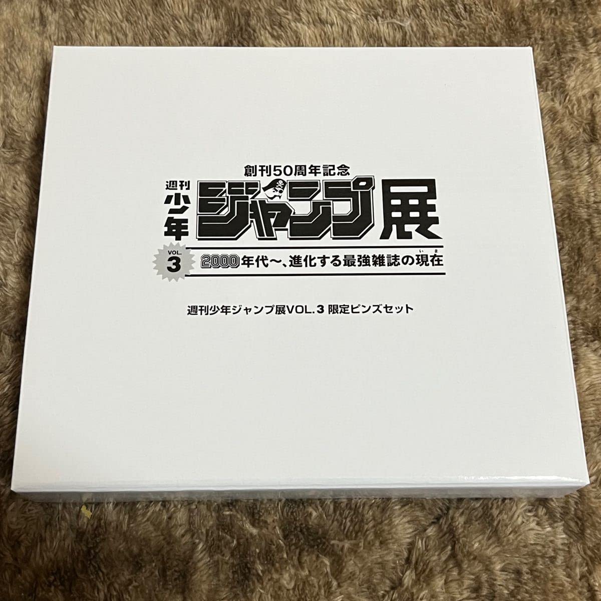 週刊少年ジャンプ展 VOL.2 限定ピンズセット 週刊少年ジャンプ展 VOL.2 限定ピンズセット - メルカリ