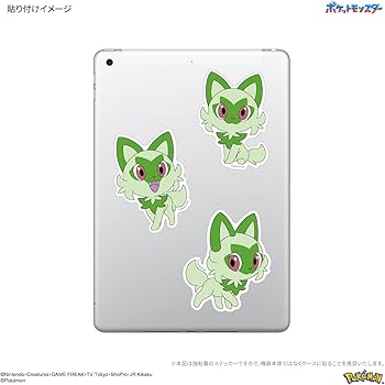 Amazon.co.jp: グルマンディーズ ポケットモンスター モバイル