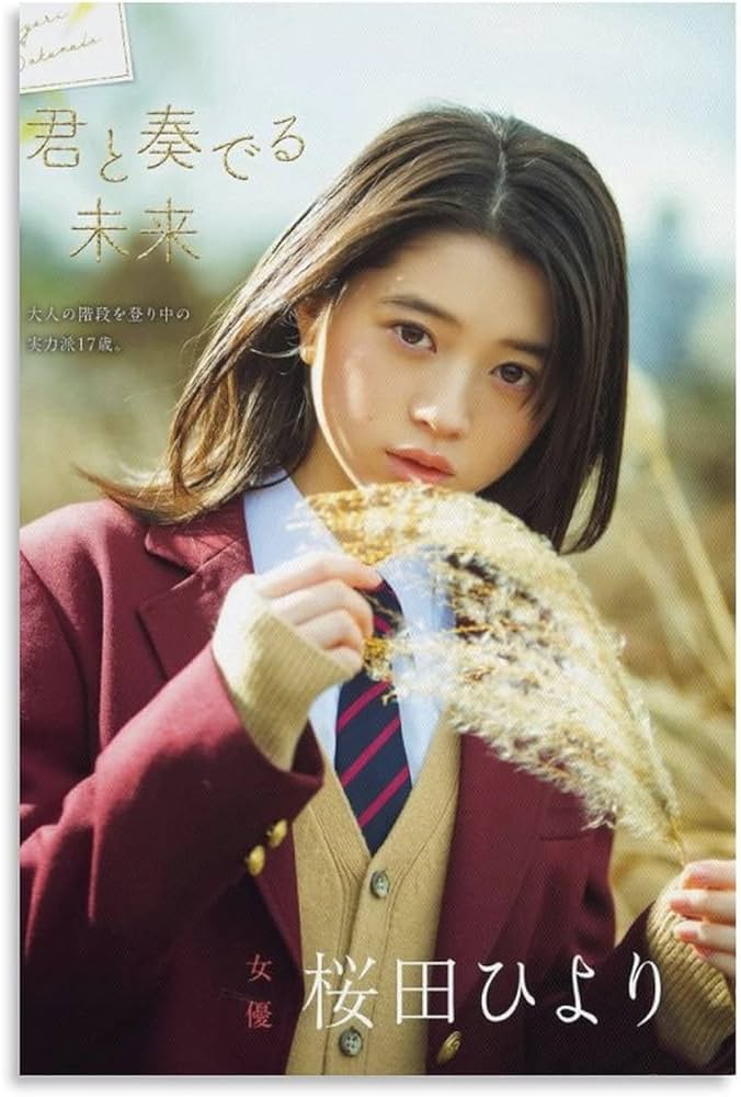 Amazon.co.jp: 桜田ひより水着セクシー写真ポスターアートパネル Amazon.co.jp: 桜田ひより水着セクシー写真ポスターアートパネル