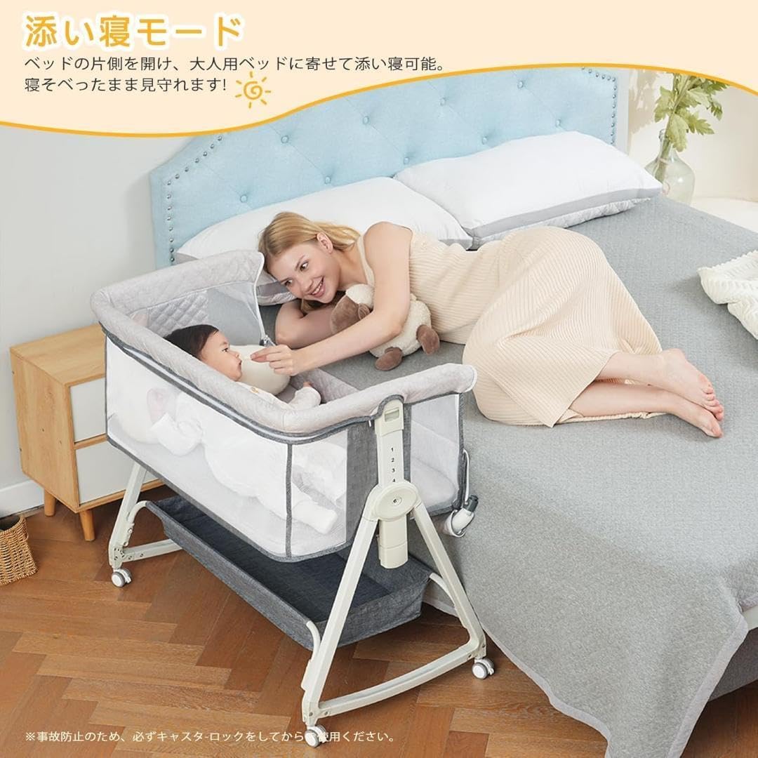 新型 5IN1 ベビーベッド 折畳み可能 高さ6段調節可能 添い寝