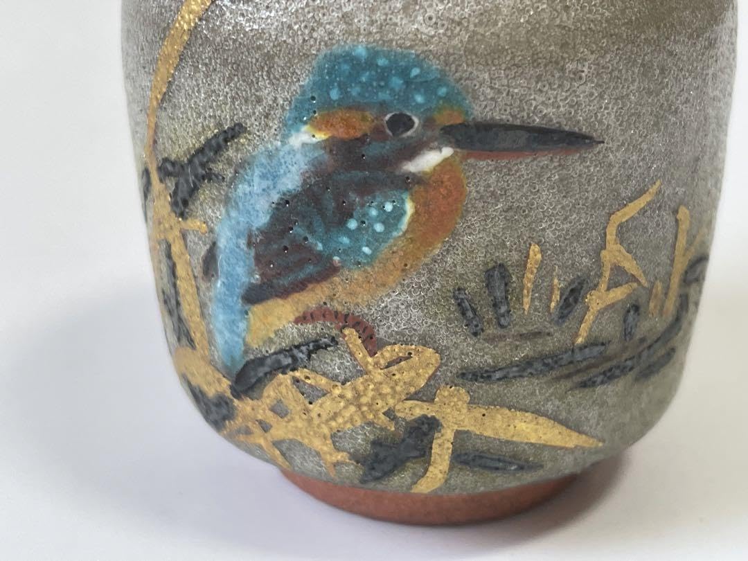 Amazon.co.jp: 陶芸家 作家物 鈴木爽司 色絵金銀彩 翡翠図 杯