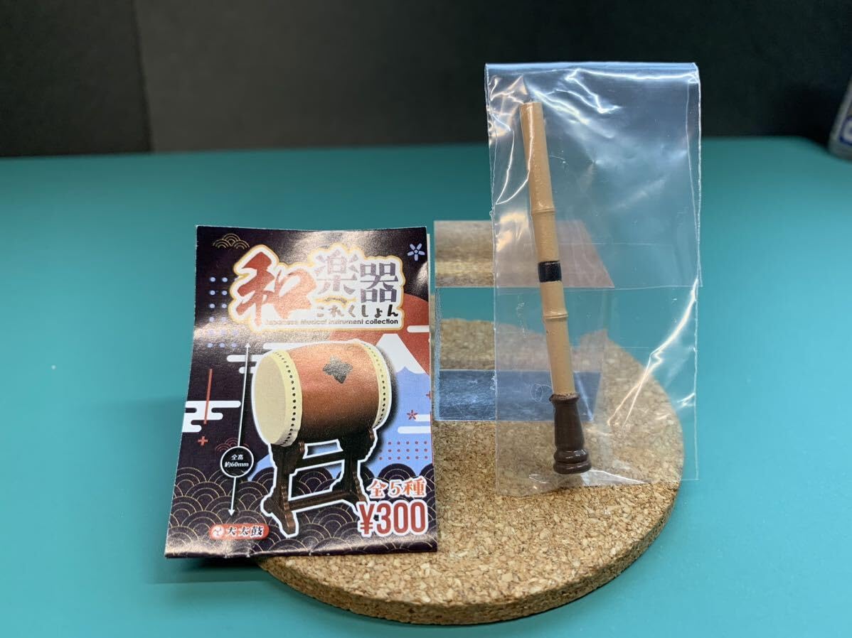 Amazon.co.jp: 【尺八】 和楽器これくしょん ミニチュア フィギュア