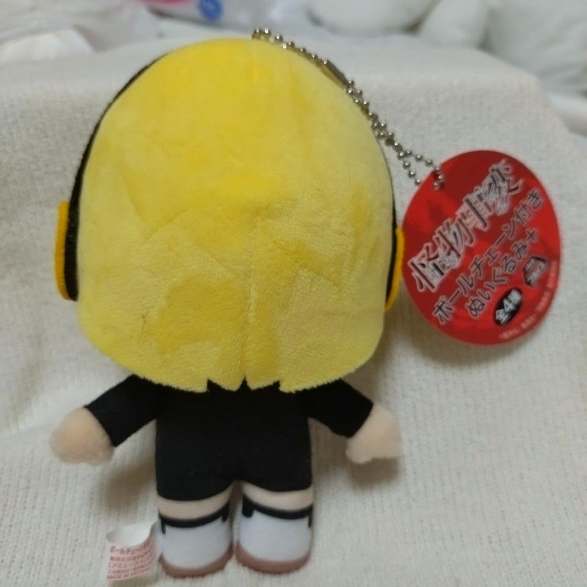 Amazon.co.jp: 妖怪事変 野火丸 ぬいぐるみ : おもちゃ