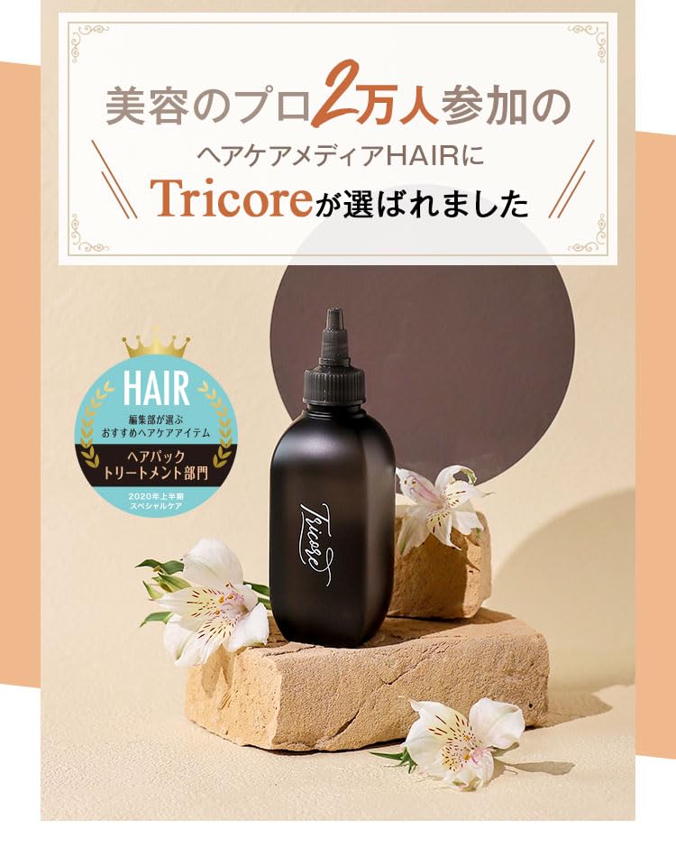 KAMIKA カラートリートメント アッシュ系二本セット Amazon | KAMIKA