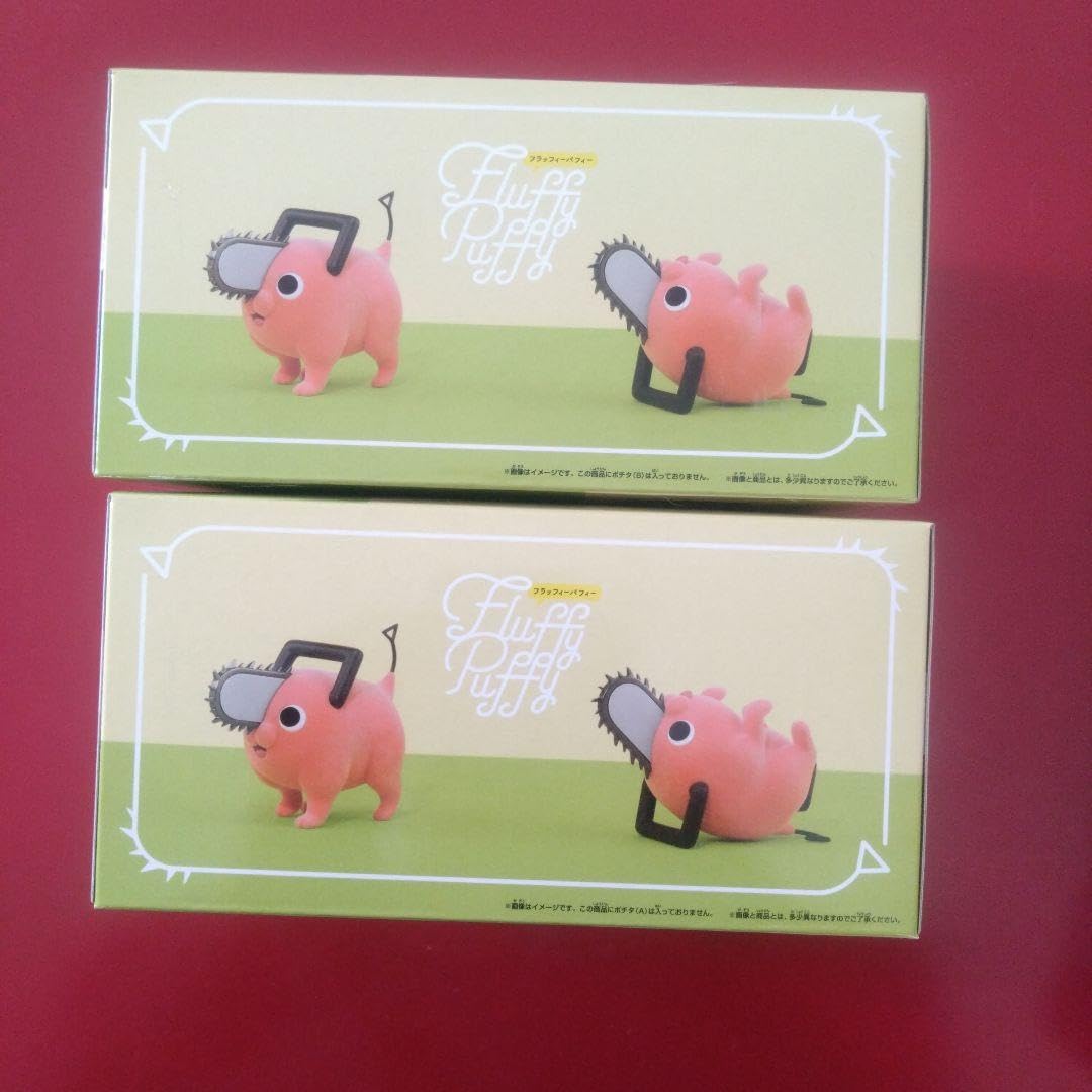 Amazon.co.jp: チェンソーマン パワーポチタ フィギュア3点セット